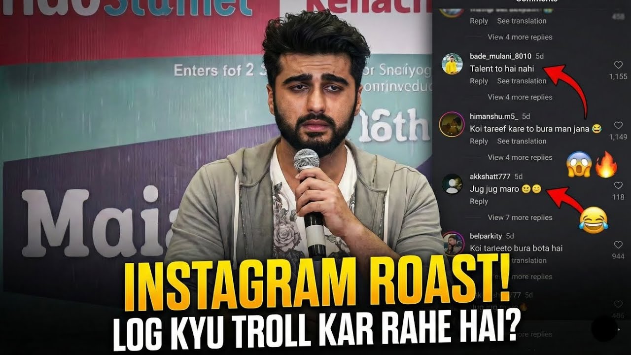 Roast Ya Hate? Arjun Kapoor Ke Viral Instagram Comments 🔥