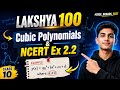 Cubic Polynomials &amp; NCERT Ex 2.2 | Class 10| Lecture 5 | #Lakshya100_Batch Fundamental_Classes_Noida