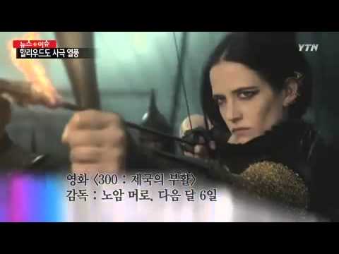 할리우드도 사극 열풍 / YTN