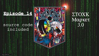 Pre-4S Stock Market - Ep 14 - Bitburner