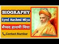 Biography of syed hashmi miya  life style of huzoor gazi e millat hindiurdu