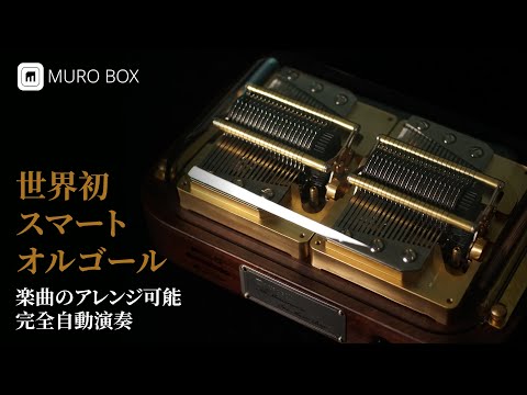 PLAVE MUSIC BOX ミュージック オルゴール 3日間限定]PLAVE MUSIC BOX ミュージックボックスオルゴール