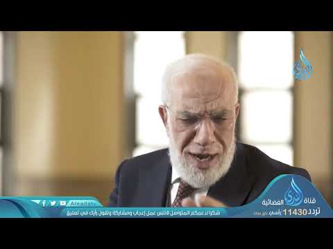 الانشغال بعيوب الناس ح 3 الفتن الدكتور عمر عبد الكافي