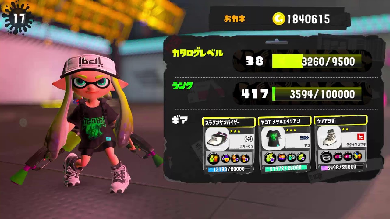 Xマッチ - スプラトゥーン3 【Ali】 - YouTube