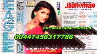 Jaaneman Vol 7 ( Eagle Ultra Classic ) Full Allbum