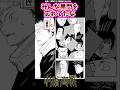 みんな黒閃を忘れてたな【呪術廻戦反応集】#虎杖悠仁