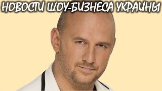 Потап рассказал о свадьбе с Настей Каменских. Новости шоу-бизнеса Украины.