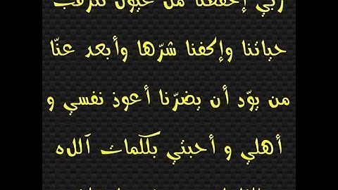 الرقية الشرعية للشيخ خالد الحبشي آيات قتل وتدمير الجن