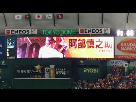 【2017年9月16日】読売ジャイアンツ　スタメン発表【対 ベイスターズ戦】