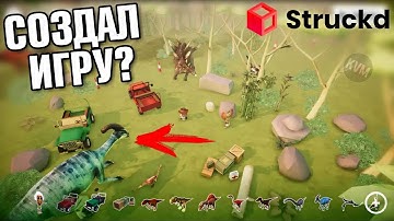 СОЗДАНИЕ ИГР НА АНДРОИД БЕЗ НАВЫКОВ ПРОГРАММИРОВАНИЯ? ОБЗОР STRUCKD КОНСТРУКТОР ИГР НА АНДРОИД 2018