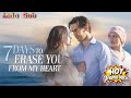 【Indo Sub】7 Days to Erase You from My Heart🔥Pria patah hati coba hapus cinta lewat kenangan！#SodaTV