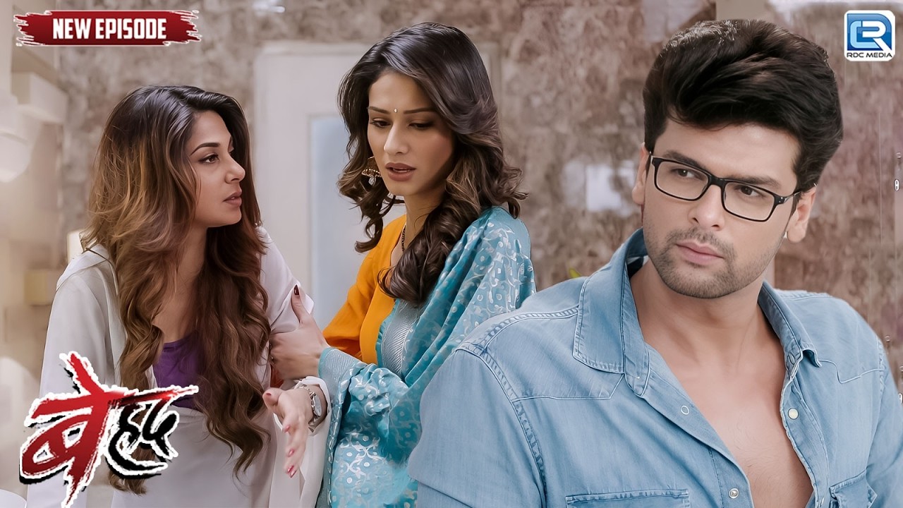 आखिर क्यों Saanjh ने Arjun के कहने पर निकला Maya को घर से बहार ...