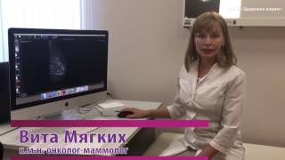 Цифровая маммография  Рабочая станция Здоровье нации онколог-маммолог в Ростове-на-Дону