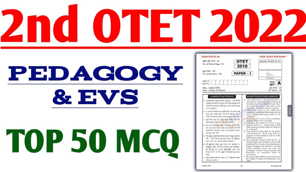 PEDAGOGY & EVS TOP 50 MCQ FOR OTET, JT, CHT 2022 - YouTube