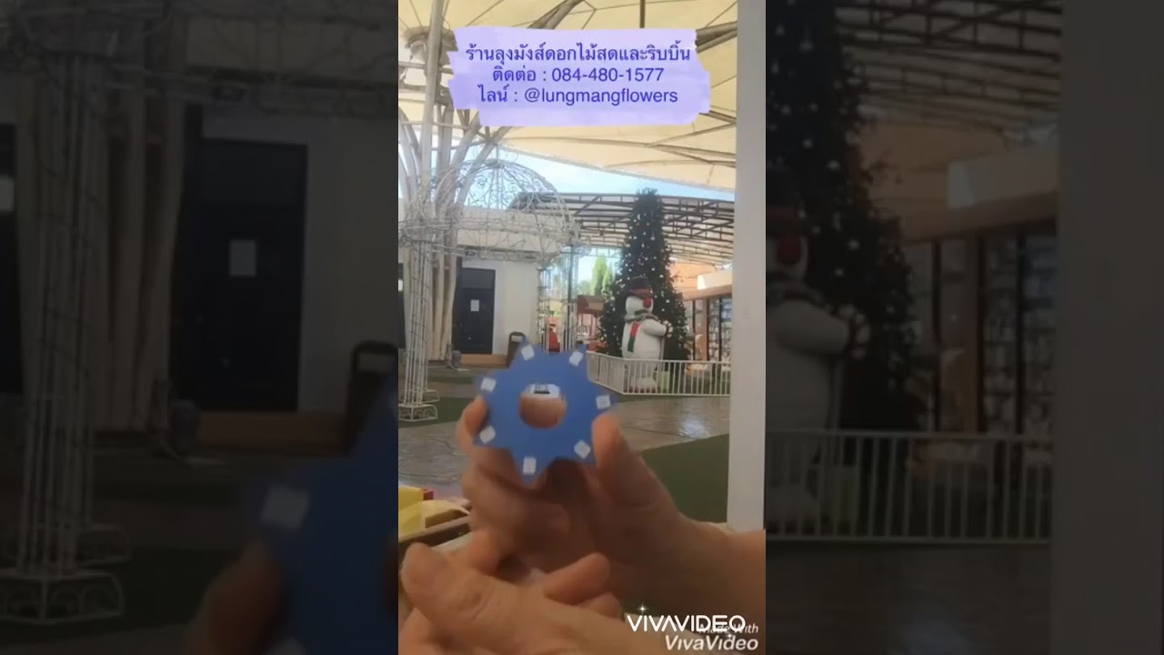 สอนทำริบบิ้น //ร้านลุงมังส์ดอกไม้สดและริบบิ้น