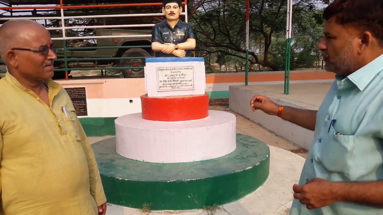 अब्दुल हमीद की RCL GUN जिसने उड़ा दिए गए पाकिस्तान के पैटर्न टैंक। Ghazipur up se Brajbhushan dubey braj bhushan iitk