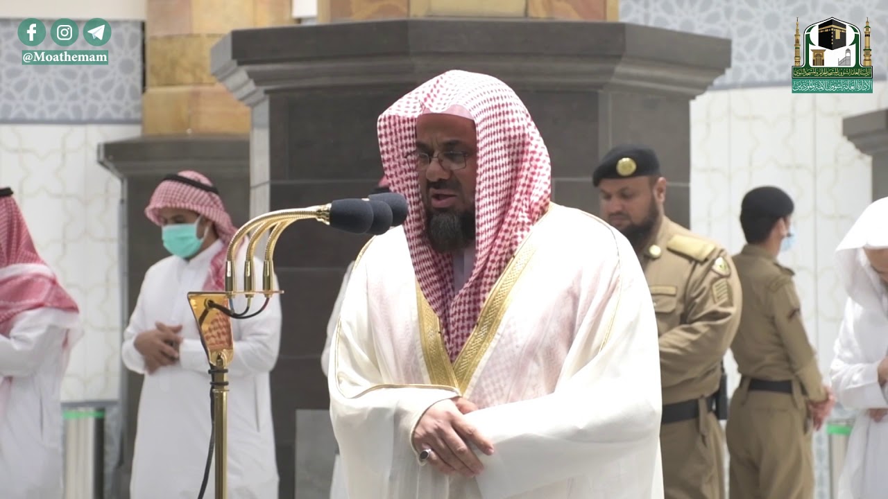 تلاوة فضيلة الشيخ أ.د.‎#سعود_الشريم من صلاة العشاء 10 شوال 1441هـ.