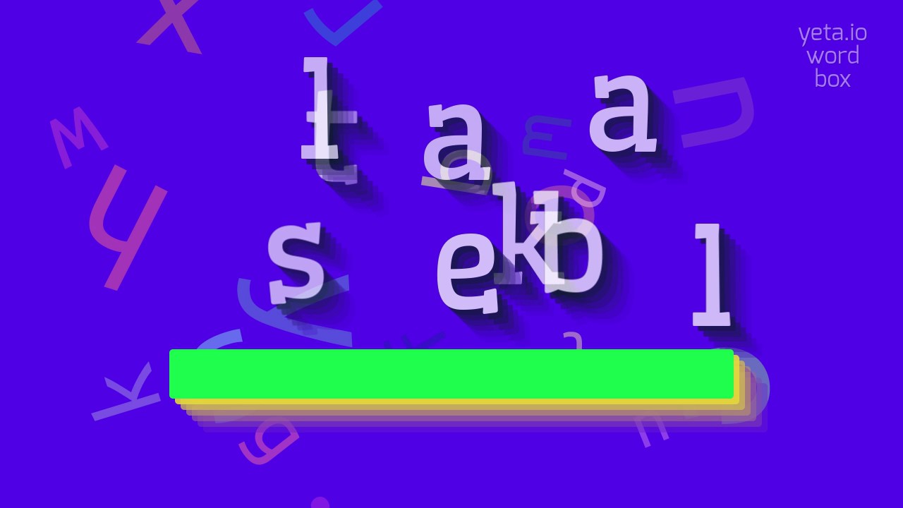 КАК ПРОИЗНОШАЕТСЯ СТАЛКАБЕЛЬ?  