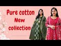 ప్యూర్ కాటన్ న్యూ కలెక్షన్ | premium cotton 3pc sets | to order Watsapp 9789469849