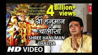 Download Lagu हनुमान चालीसा 🌸🙏 | Shree Hanuman Chalisha Original Video | 🔱🙏 | GULSHAN KUMAR | HARIHARAN Full HD MG MP3 Download Lagu हनुमान चालीसा 🌸🙏 | Shree Hanuman Chalisha Original Video | 🔱🙏 | GULSHAN KUMAR | HARIHARAN Full HD MG MP3