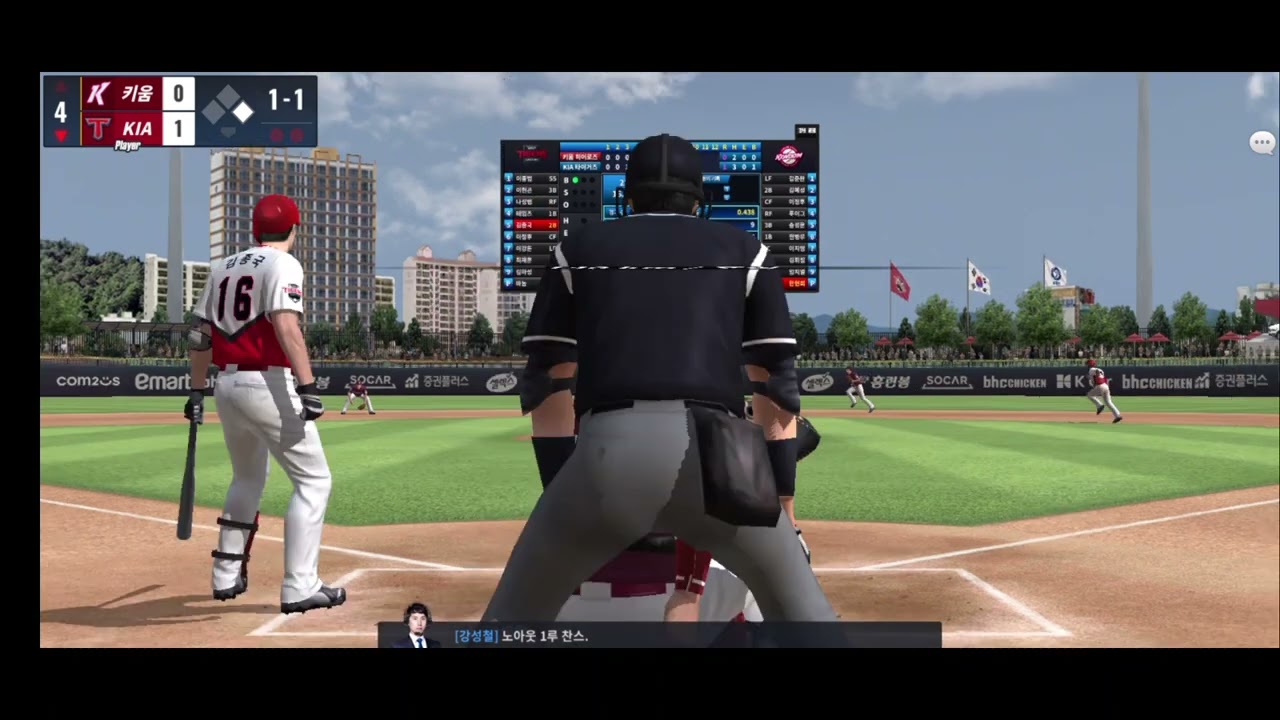 [Comtus Pro-Baseball 2023] #38 KIA TIGERS VS KIWOOM HEROES 4 (4:0)