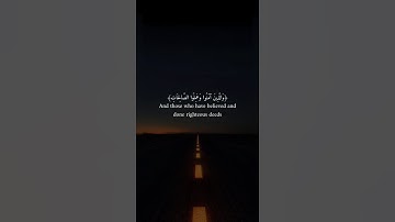 اكتب شيء تؤجر عليه 💚😴 / القارئ عبد الرحمن مسعد | تلاوة هادئة ومريحة
