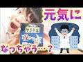 【夜のペヤング】謎すぎる新作ペヤング食べてみた！【マカ配合】