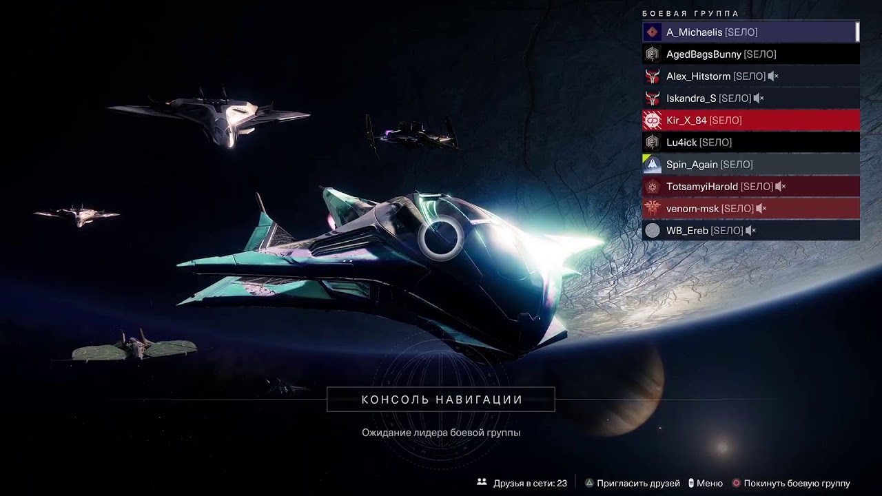 Склеп глубокого камня destiny 2 карта