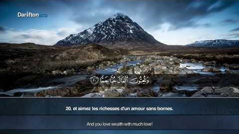 Surat Al Fajr  Qori  Halwest Nasserdine سورة الفجر هلويست نصرالدين