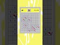 可不ちゃん、マインスイーパーに挑戦 #Shorts #ボカロ #vocaloid #可不