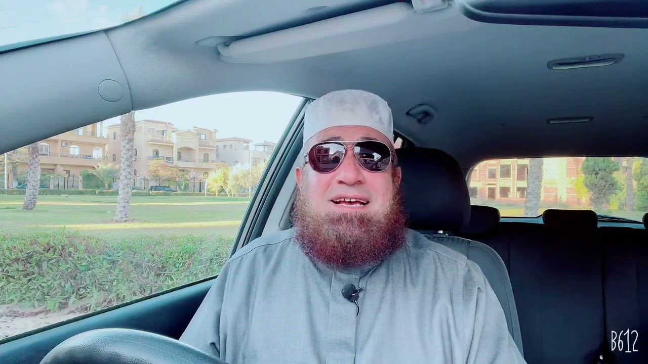 ما حكم كشف عورة المرأة للطبيب عند العلاج ؟  ( الفتاوى المعاصرة )  دكتور محمود المصرى