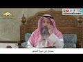 380 232 مسائل في توبة الساحر شرح كتاب مختصر العقيدة مجزء الشيخ الدكتور عثمان الخميس