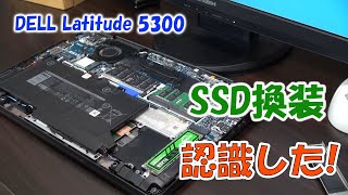 DELL Latitude5300のSSD換装＆OSリカバリー成功 - YouTube