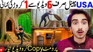 How to Make AI Survival ASMR Videos in 2026 - New Viral Niche Exploding Right Now (Full Tutorial) screenshot 1
