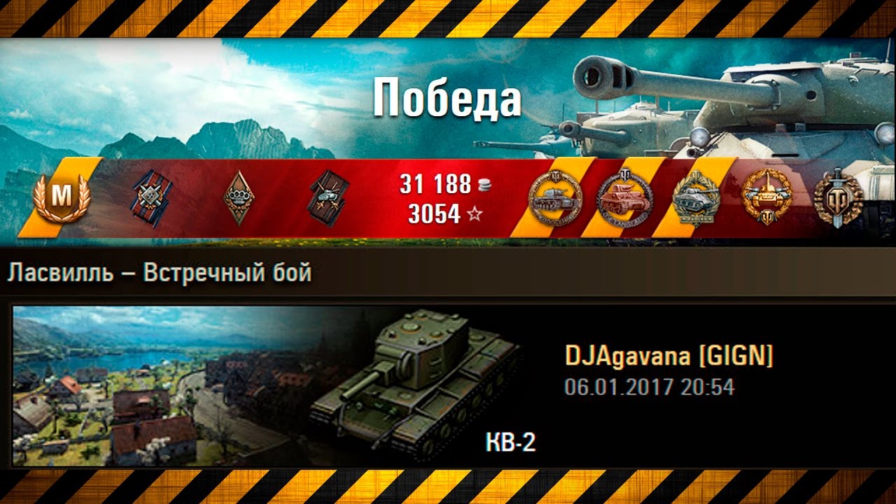как играть в 21 КВ-2 : Затащил на КВ-2, 9 фрагов (№41)