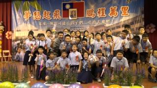 南郭國小畢業典禮603大合照