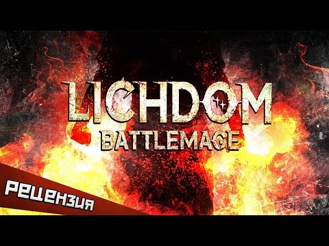 Video: Oprava Lichdom Battlemage Výrazne Zlepšuje Výkon Konzoly