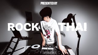 THAI INDIE ROCK YOU SHOULDN’T MISS | เพลงไทยที่คุณห้ามลืม | LIVESET | DJ CHAYA