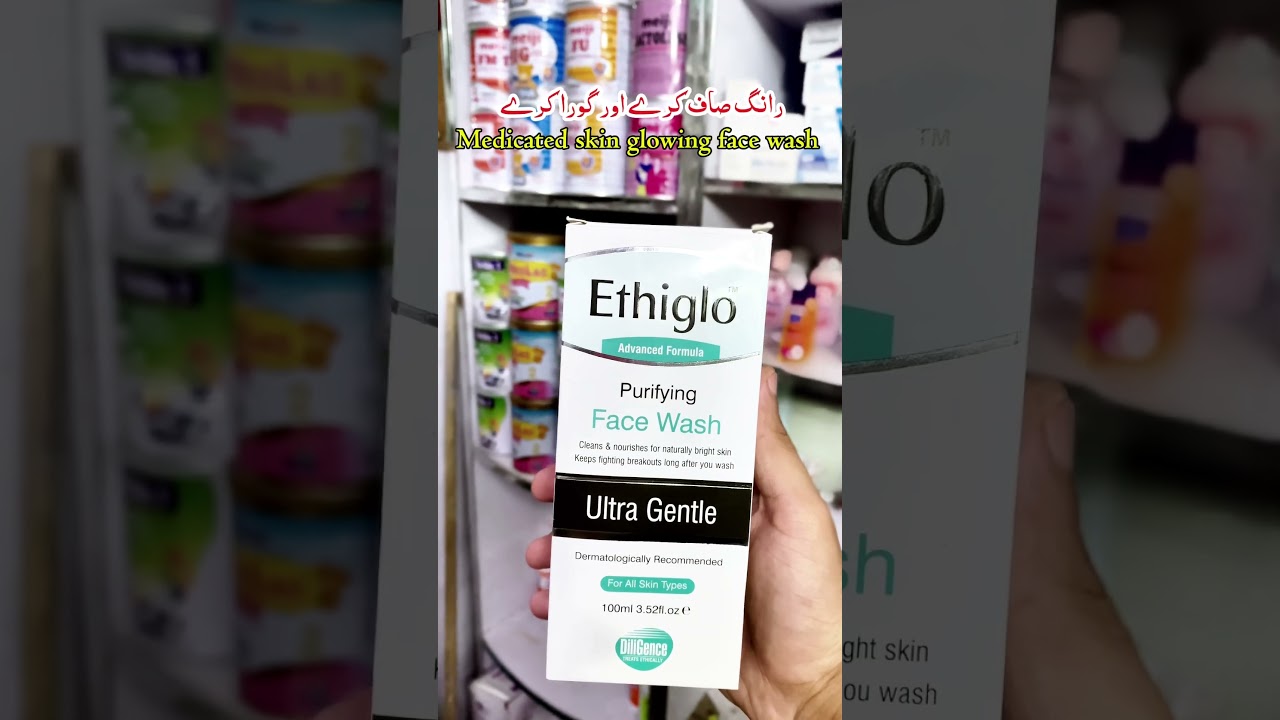 Ethiglo Purifying Face Wash Review | Ultra Gentle Brightening Face Wash for All Skin Types 