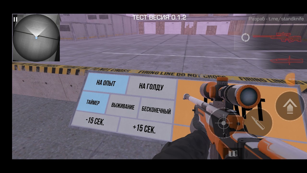 приватка стандофф антона снака последняя версия. приват антона снака стандофф 2. обновление standoff 2. приватный сервер standoff 2 антона снака. приват антона снака стандофф 2.