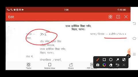 SBTE Bihar Exam Notice||  New Exam Program Release || आगया सभी सेमेस्टरों का New Exam Program.