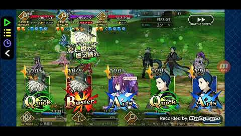Fgo プリヤコラボ 復刻