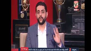 بث مباشر - حلقة خاصة 