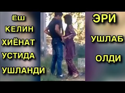 Fohisha jalablar ushlandi, Fohishalar uyiga ot qoydi Фохишалар уйига от койди