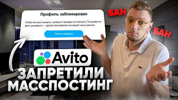 Почему удаляются отзывы на Авито