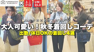 grabe mini［グレーブミニ］｜大人帆布＆コーデュラ® - YouTube