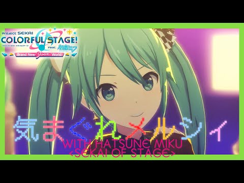 "Whimsical Merci" with Hatsune Miku "Stage of the World" Costume Change MV [ProSeka MV]