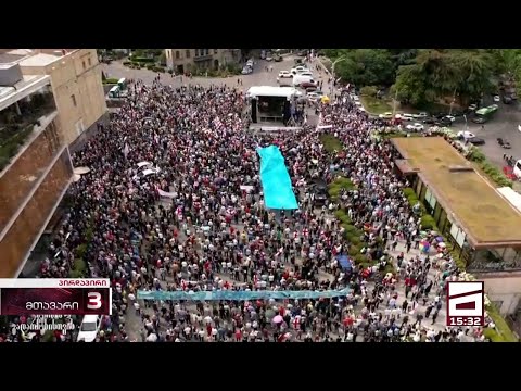 \"ნამოხვანჰესის\" საწინააღმდეგო აქცია რესპუბლიკის მოედანზე