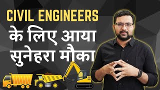A Great Opportunity for Civil Engineers | GATE | ESE | UPSC | BPSC | RPSC | SSC | MPSC