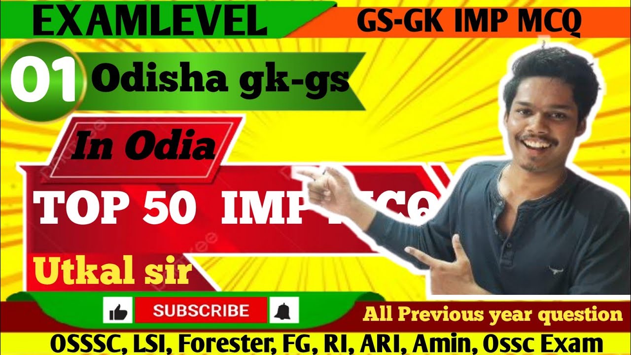 GS-SK TOP 50 QUESTION I FOR OSSSC LSI, FORESTER, FG, RI,ARI,AMINO